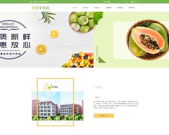 送碼網 網站建設的創新與實踐