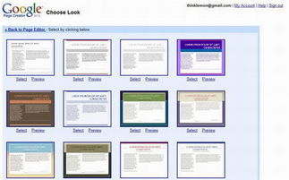 谷歌墓地 那些被埋葬的偉大創意與網站建設之思