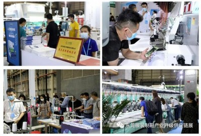 蝶變新征程 2022東莞（國際）服裝/制鞋產(chǎn)業(yè)升級供應(yīng)鏈博覽會，以設(shè)計為引擎，驅(qū)動產(chǎn)業(yè)未來